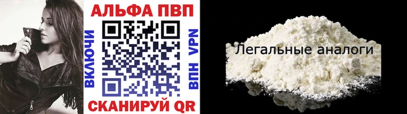 Alpha PVP СК Ельня