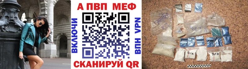 дарнет шоп  Ельня  мориарти официальный сайт  APVP мука 