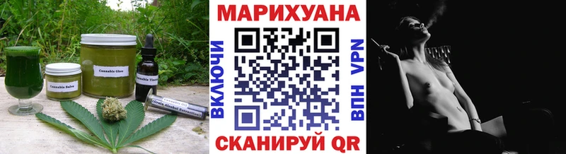 shop какой сайт  Ельня  Canna-Cookies конопля 