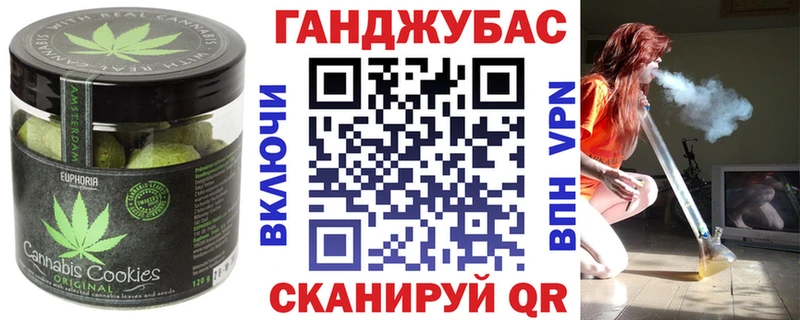 Еда ТГК марихуана Ельня