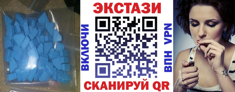 Экстази mix  мега как зайти  Ельня 