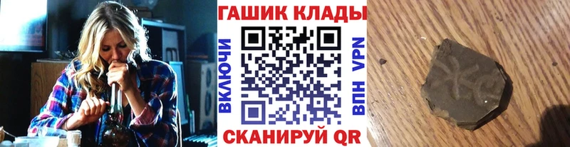 KRAKEN ONION  Ельня  ГАШИШ ice o lator  купить закладку 