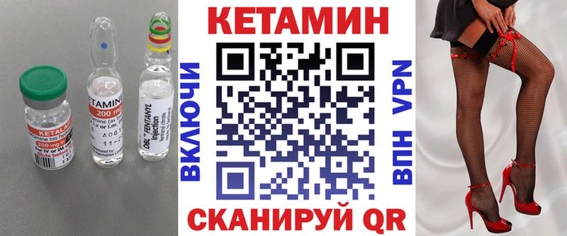 КЕТАМИН ketamine  Ельня 