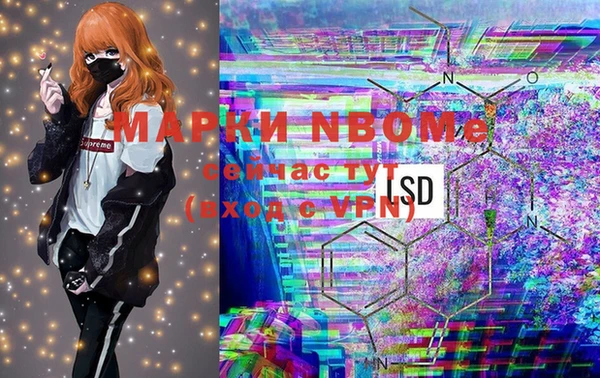 меф Белокуриха