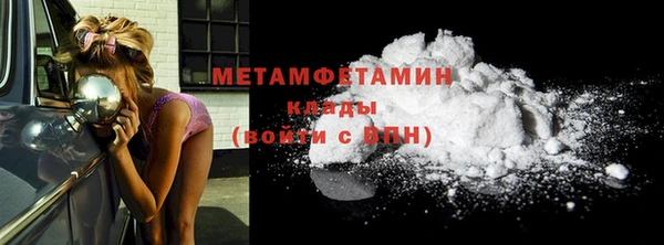 меф Белокуриха
