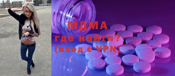 меф Белокуриха