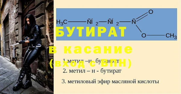 скорость Белоозёрский