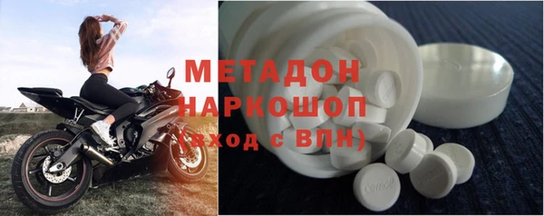 меф Белокуриха