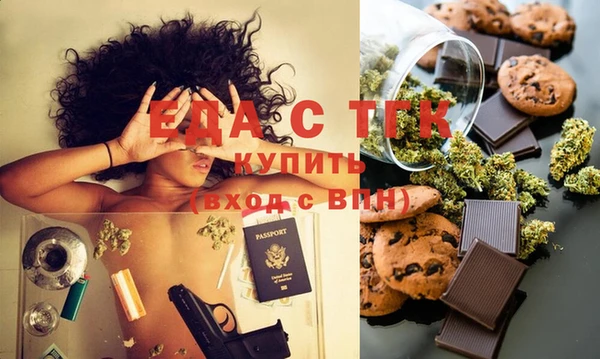 меф Белокуриха