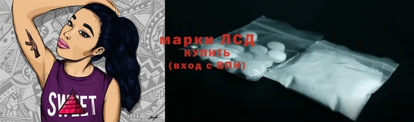 меф Белокуриха