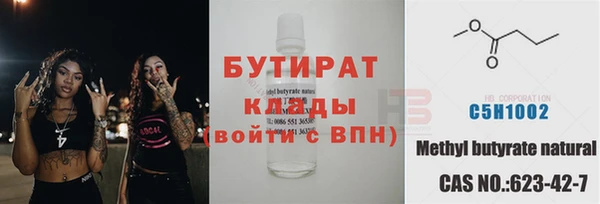 меф Белокуриха