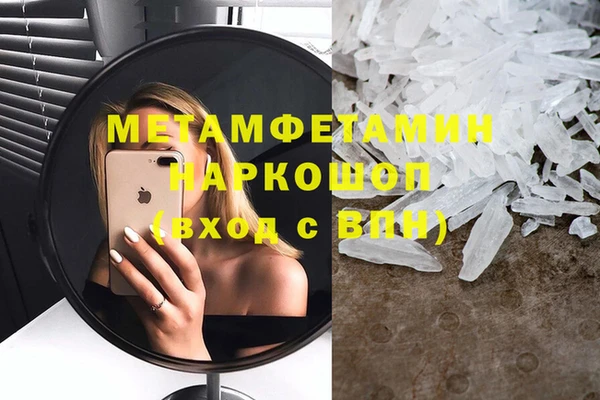 меф Белокуриха
