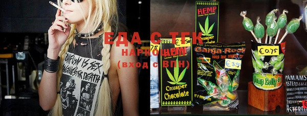 индика Беломорск