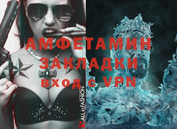мефедрон Покровск