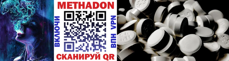 МЕТАДОН VHQ  блэк спрут рабочий сайт  Ельня  где продают  