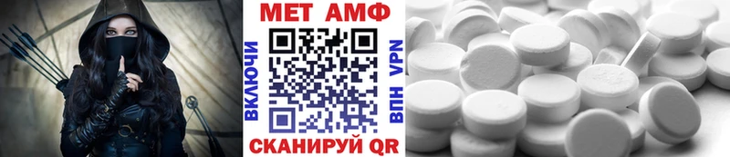 МЕГА вход  Ельня  Метамфетамин Methamphetamine 