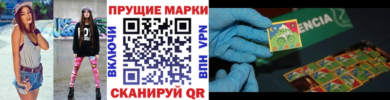 Марки NBOMe 1500мкг Ельня