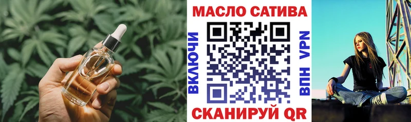 ТГК THC oil  Ельня 