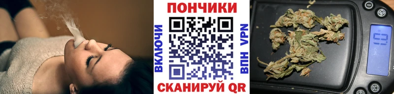 Бошки Шишки OG Kush  Ельня 